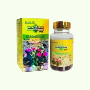 Hoodia Gordonii Plus Online in Dubai, UAE